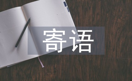 篮球训练活动内容记录范文_1
