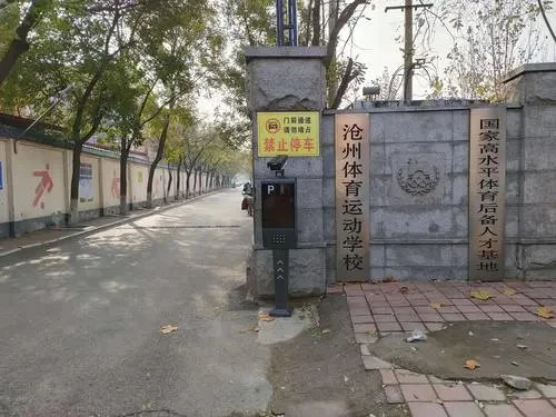 如何制定智能篮球训练计划_1